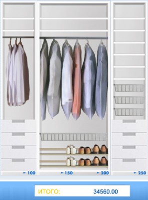 ikea_cupboard.jpg