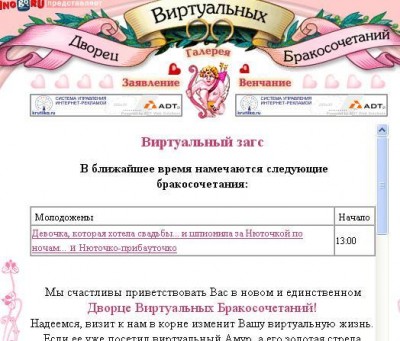 my v ocheredi.JPG
