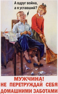 война.jpg